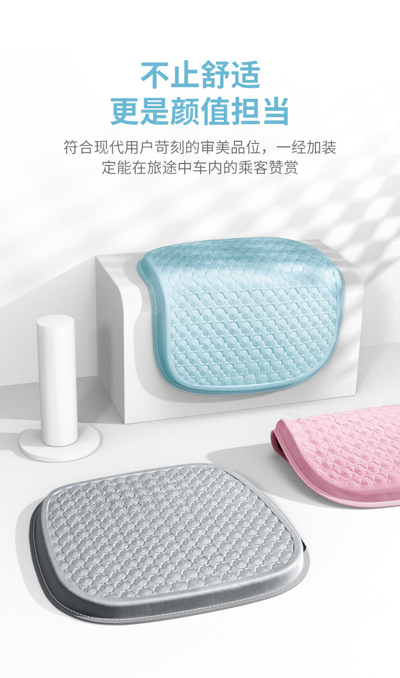 Car Seat Cushion Summer Cooling Cushion Driver Driver Single Seat Breathable Neutral Gel Anti-Slip Car Butt Cushion