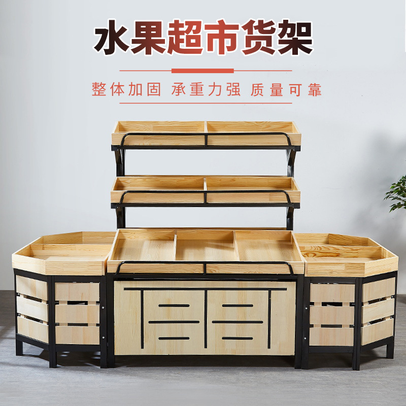 现货批发钢木蔬菜货架水果货架 果蔬置物架社区超市货架果蔬架