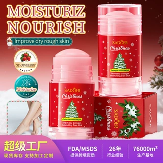跨境现货圣诞草莓护理棒40g SADOER胶原蛋白手足棒女外贸工厂定制