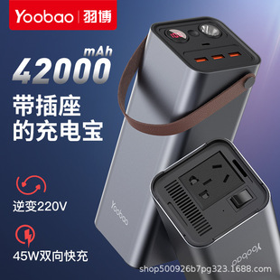 Portable Energy Storage Power Supply 220V Outdoor Power Supply Tablet Phone Notebook Office 150W Large Capacity Power Supply