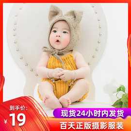 新款影楼儿童百天周岁摄影服装半岁婴儿宝宝衣服拍照艺术写题