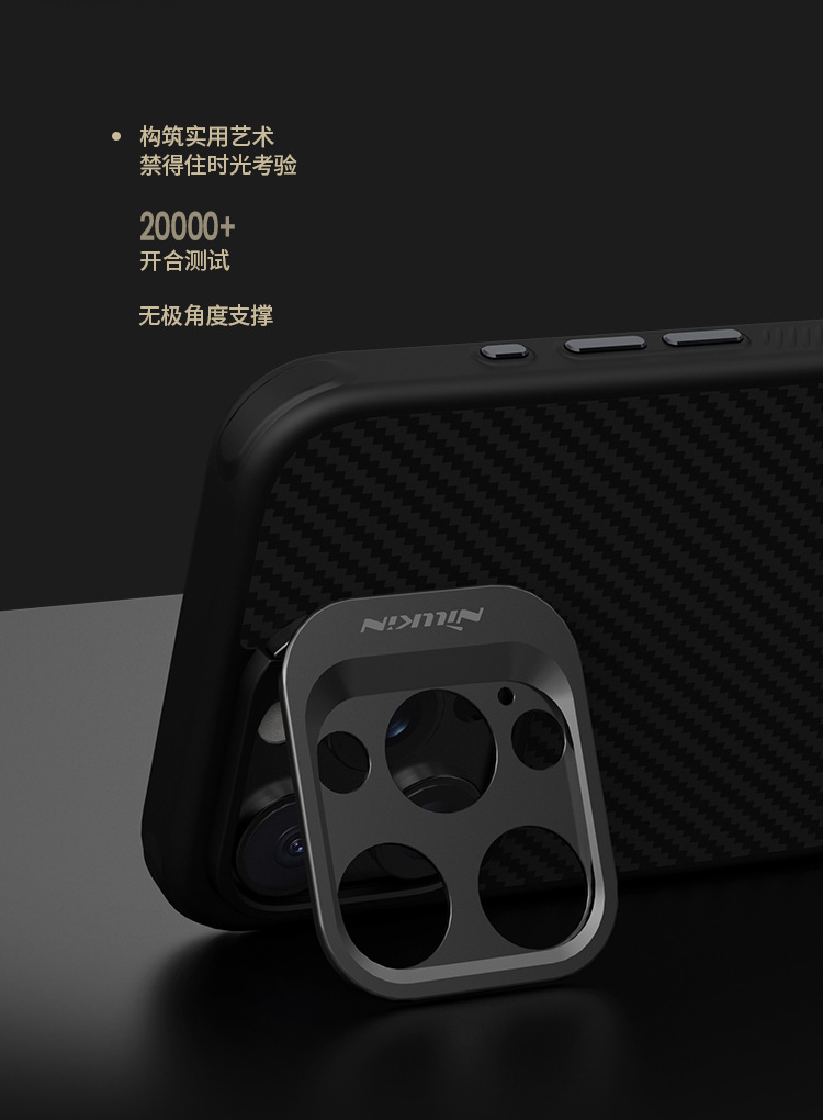 Ốp lưng NILLKIN sợi aramid cho iPhone 16 Pro Max, nam châm giữ ống kính, bảo vệ Kevlar — Sợi Aramid Fiber [Kevlar-Fine Hole] Đen, Sợi Aramid siêu mịn [Bao phủ Kevlar] Màu đen, Apple iPhone16 Pro, Apple iPhone 16 Pro MAX chi tiết 7