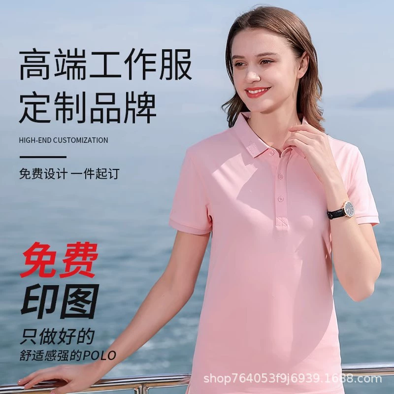 Высококачественная рубашка Ice Ion Polo на заказ прохладная летом дышащая с короткими рукавами корпоративная рабочая одежда отворот хлопчатобумажная вышивка команда