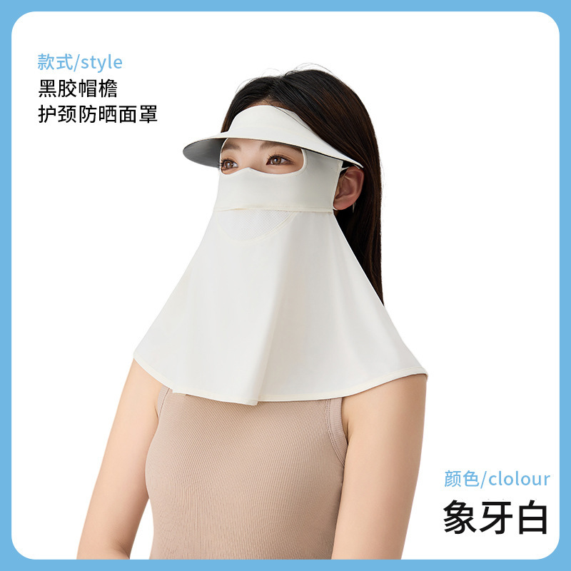 ✅ フルフェイス日焼け止めマスク、首保護、UV保護フェイスマスク、女性用夏用マスク、通気性のあるアイスシルクフェイスマスク|undefined