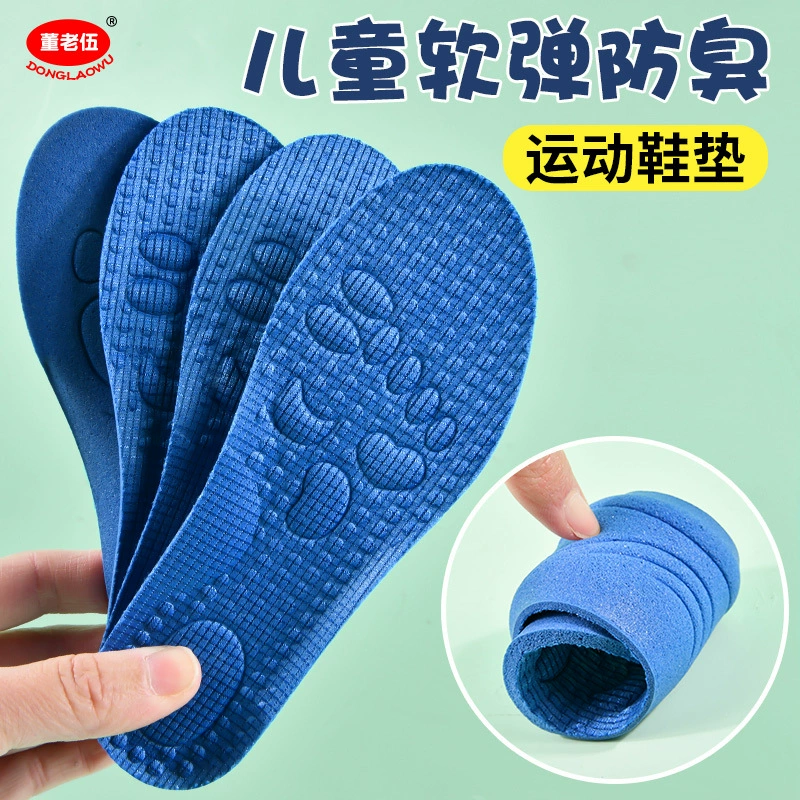 Детская стелька, Детская специальная, дышащая, впитывающая пот, дезодорант для мальчиков и девочек, Cut Soft Sports оптом