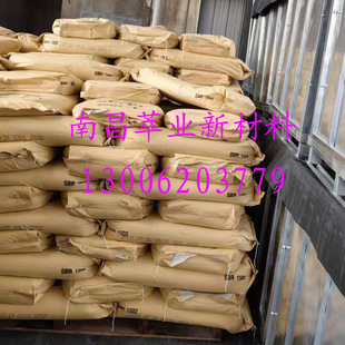 Qilu, Jihua, Zhejiang Chen, Zhejiang Vitai, Yangtze Dingbenzhen Rubber SBR1502