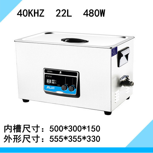JP-080PLUSϴ 22L480W˿塢ϴ豸