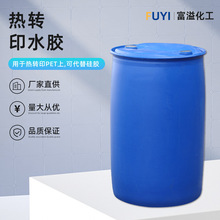 ���Dӡˮ�z�p�M��PET���b�V��Ҿ߈D�����׵��z�N߅�߸�������ϴ