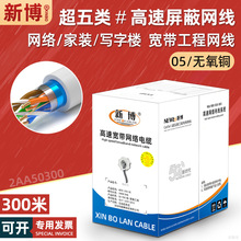 ���ٳ�������ξW��8о�o���~������ cat5e��X�W�j�����ɔ_300��