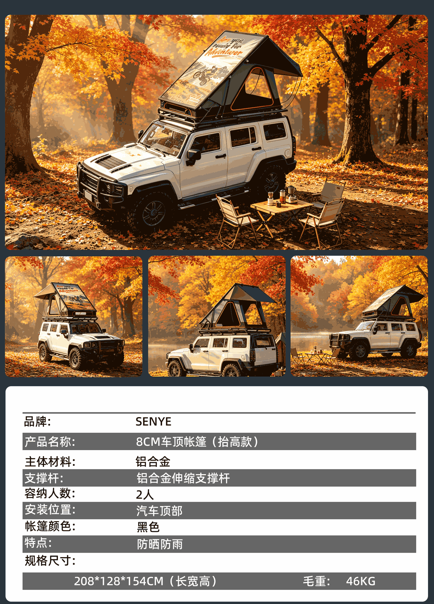 Ultra-thin 8cm hard-top aluminum alloy car tent, triangular elevated outdoor camping tent for vehicle-mounted use