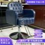 发廊商用椅子理发椅理发椅