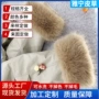 保暖袖口毛毛仿兔毛护腕