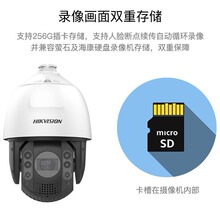 ���� ԭװ7��40�����ⲹ��500miDS-2DE7240I5W-D����������������