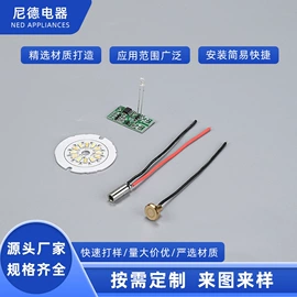 LED灯控制器;灯控制器;电源线