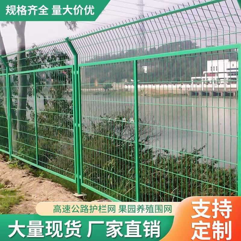 9YW桥梁防抛网框架扁铁双边丝护栏网高速公路车间隔离防护网光伏