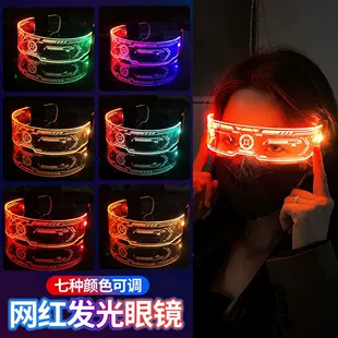 Светящиеся LED-очки 7 цветов