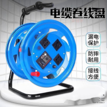 電纜盤移動電纜盤繞線器線軸電線盤收線器拖線盤繞線盤卷線盤