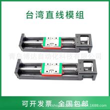 台湾上银KK直线模组 KK60D10C-150 200 300 400 500 600 A1-F0CS2