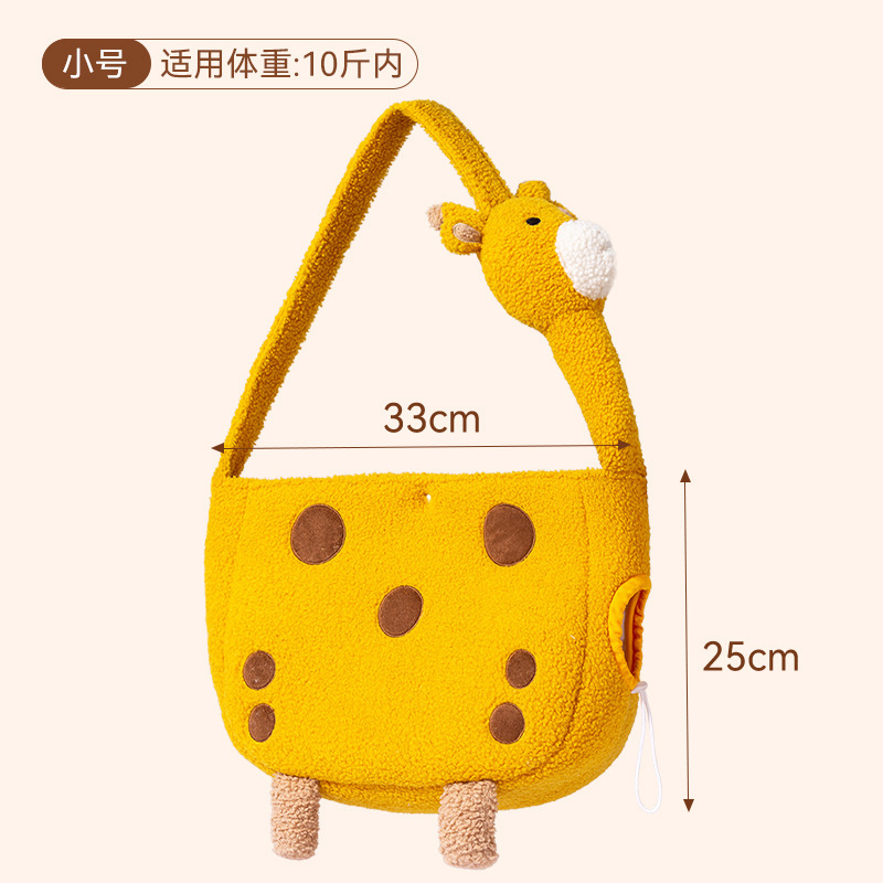 Girafa pequeña (1 - 8 kg)