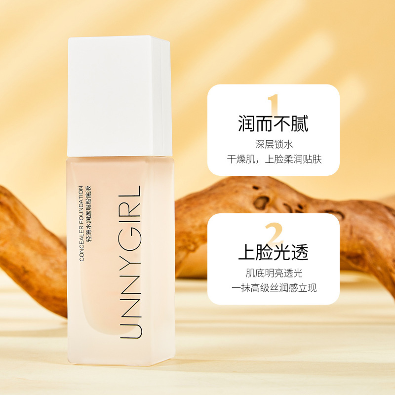 薄っぺらで潤いがあります。ファンデーションを保湿します。|undefined