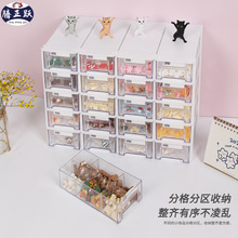 腾正跃 桌面抽屉式收纳盒珠子DIY手办分格收纳盒塑料透明合子批发