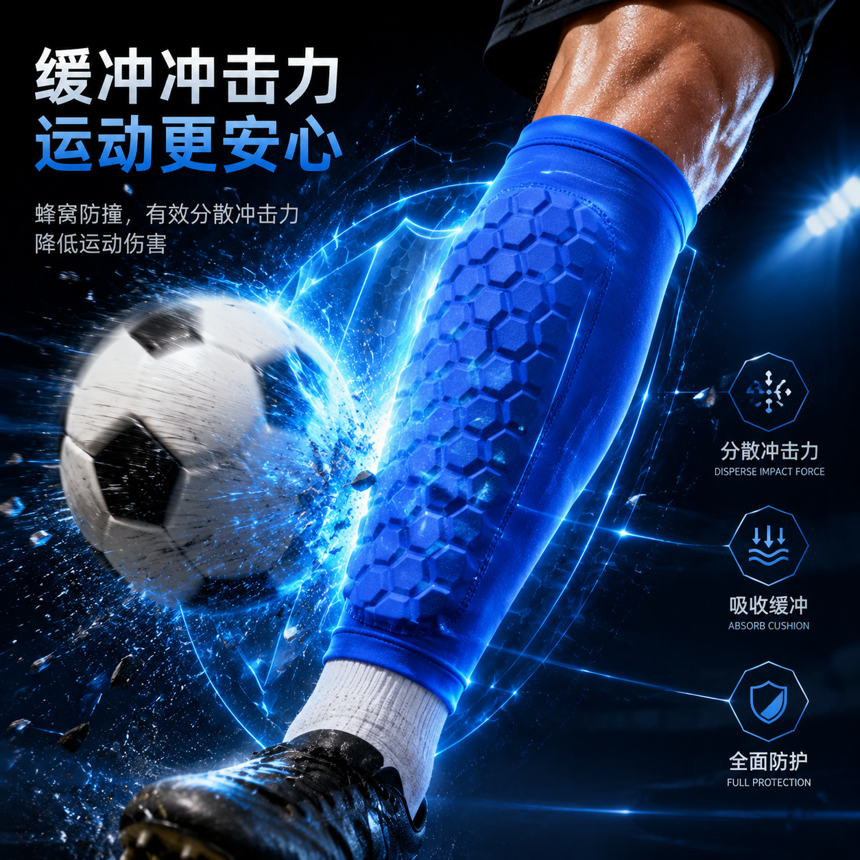 Customized honeycomb anti-collision shin guards for men, women, and teenagers, football shin pads, sports protective equipment from the source factory