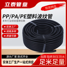 PP���ϲ��y�����ϲ��y��PP��ȼ�^����|���g�o�׹ܴ������y��
