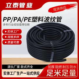 接头;护套软管;波纹管