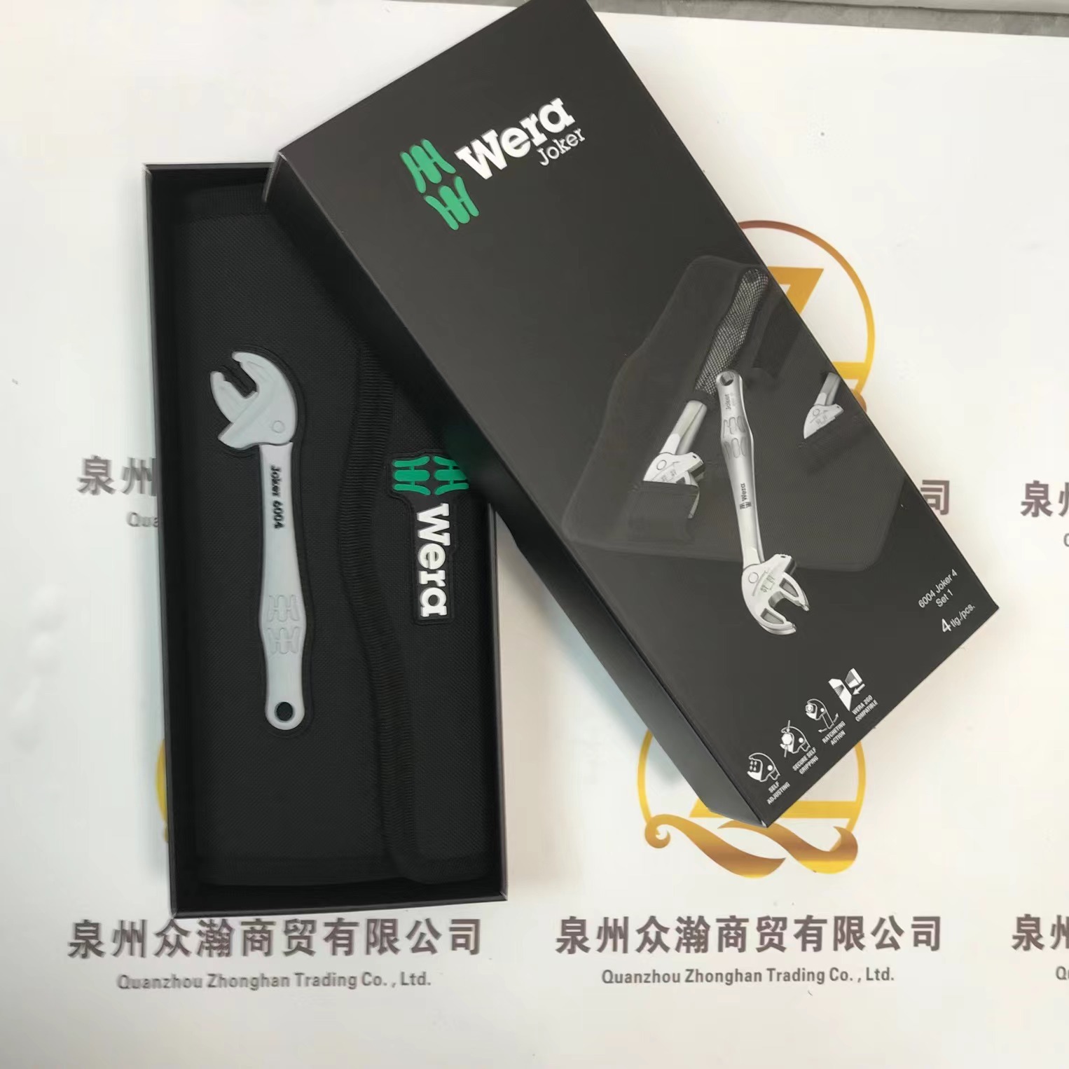 WERA维拉 扳手 XS/S/M/L号4件套 05020110001