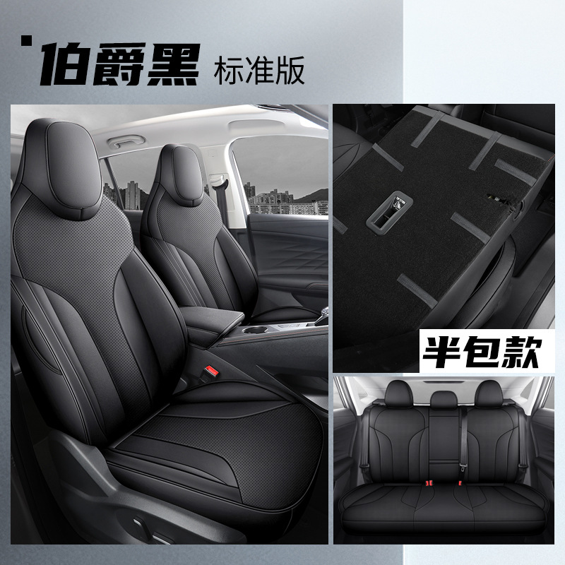 LTCS-[얼 블랙] 리어 하프 팩 스탠다드 에디션