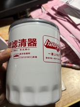 昊牌正品 依维柯宝迪 南京依维柯机油滤清器机油滤芯