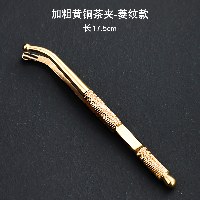 Mingqitang 純真鍮茶クリップ カップクリップ カンフー茶ピンセット ティーカップクリップ 銅茶クリップ 銅茶セットアクセサリー 茶道|undefined