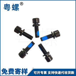 ��������Ƕ��M���ݽz�Ԏ����|��������˨�c�z���M3M4M5M6M8�S��