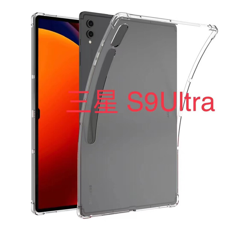Samsung Tablet TabS9Ultra14.6 inch protective cover for 2024 S10Plus12.4 anti-fall 11 soft case