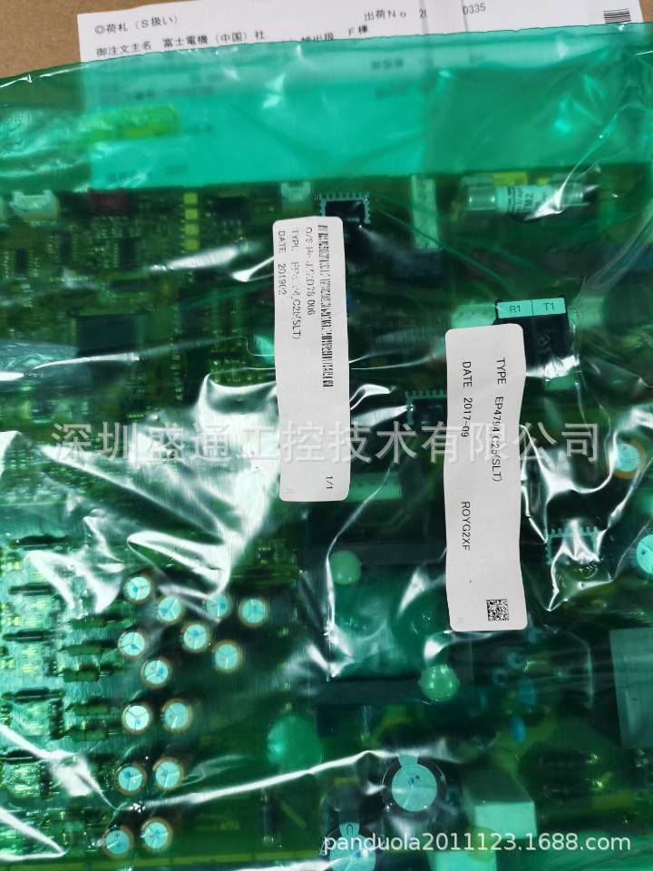 Printed Circuit Board  EP4201-C02 /SP0011A /SP0002E /SP0054