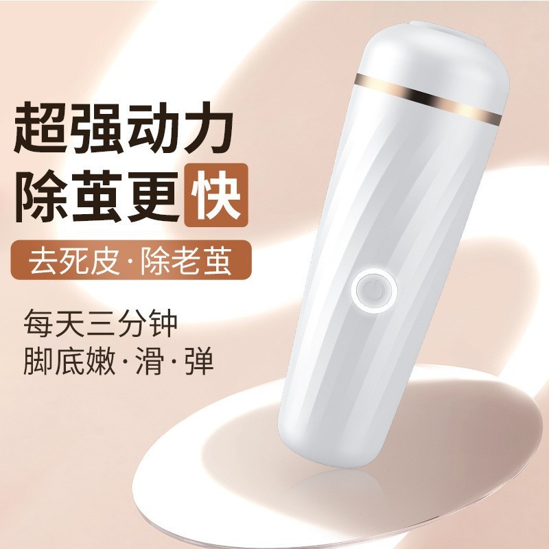 角質や角質を除去する電動フットグラインダー、ネイルサロン、かかとこすりペディキュア、家庭用ハイパワーグラインダー|undefined