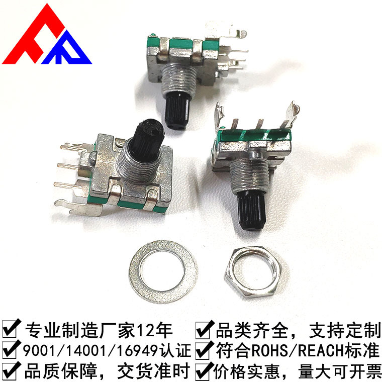 【厂商直销 价格实惠】EC16型增量编码器 绝缘轴脉冲编码器电磁炉