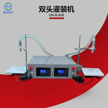液体灌装机小型洗衣液食用油双头大流量高粘度粘稠定量灌装机