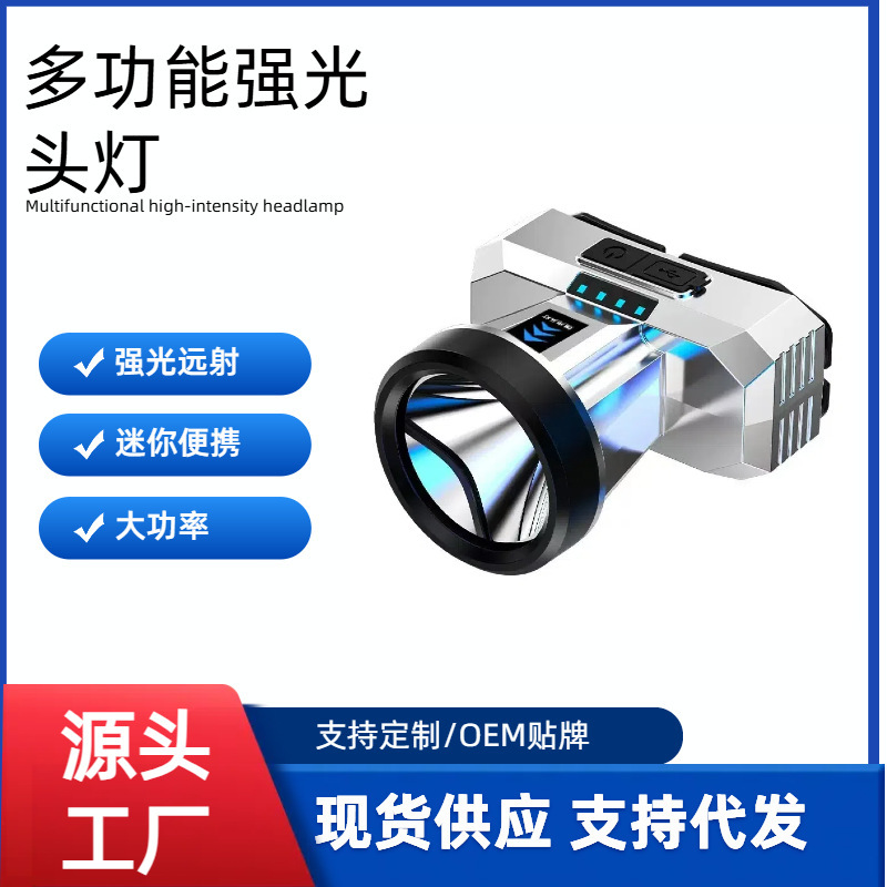 強力なヘッドライト LED インテリジェント電気ディスプレイ USB 充電防水超高輝度ヘッドマウント夜釣りランプマイナーズランプ懐中電灯|undefined