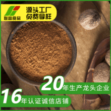 �{ζ��ޢ��  �S�ҹ���ʳƷ�������{��պ���½�ɢ�b�{ζ��ޢ��