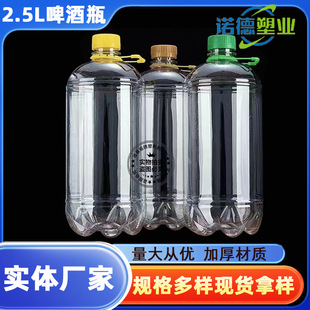 �S�ҹ���2.5L��������ƿ���������bƿ 2500ml���u���Һ�wƿ