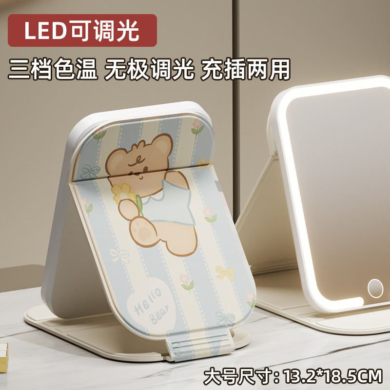 Espejo de maquillaje LED con lámpara plegable portátil portátil inswind dormitorio de estudiantes de escritorio de dibujos animados de alta definición espejo de escritorio