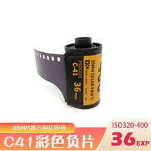 C41ɫؓƬ5207zƬ135 PƬ35mm͹Cz36̼Ӱ