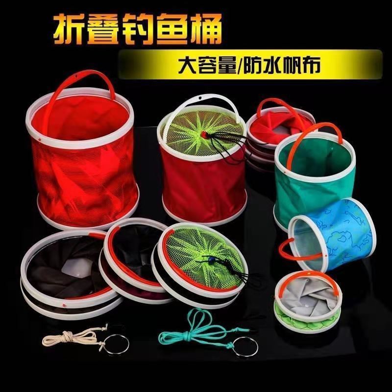 打水桶钓鱼折叠打水桶装鱼桶洗车桶多功能便捷车载水桶活鱼桶水桶 打水桶钓鱼折叠打水桶装鱼桶洗车桶多功能便捷车载水桶活鱼桶水桶