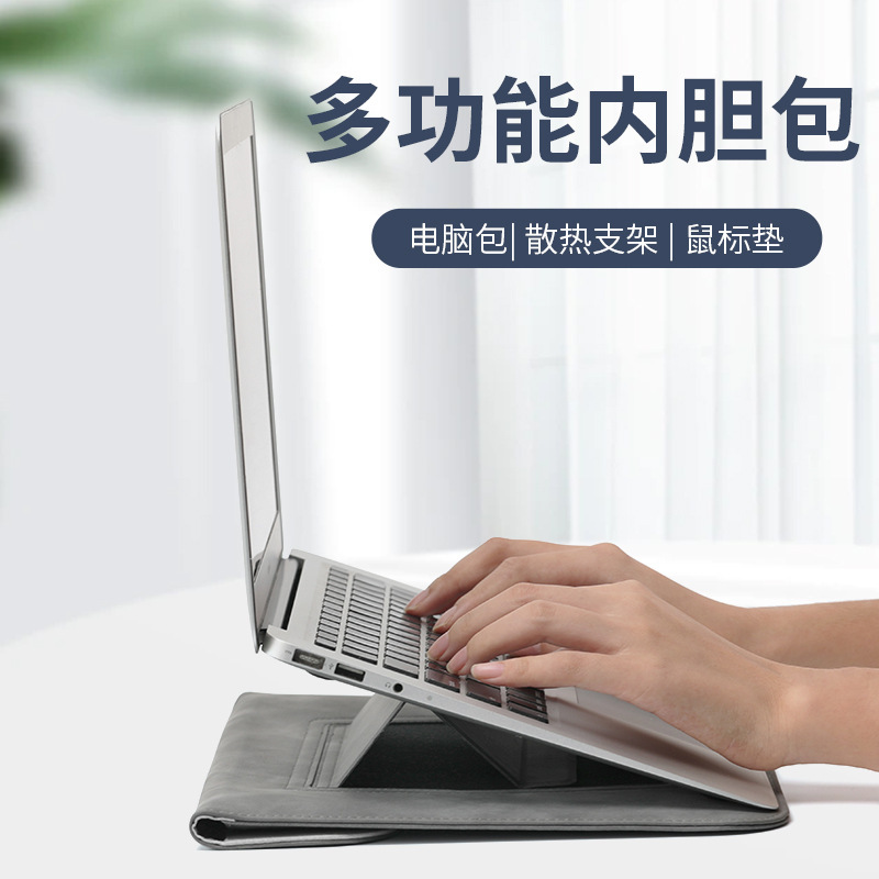 Notebook Bracket Inner Bag Huawei Apple 14/15 Inch Protective Cover Macbook16 Bracket Computer Bag