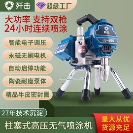 涂装配件;喷涂机;喷枪