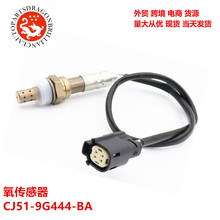 �����ڸ������������������CJ51-9G444-BA 1755233 CJ519G444BA