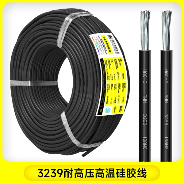 3239 Silicone Wire-28AWG-7/0.12TS-0.08 Square-305 meters/roll-Black