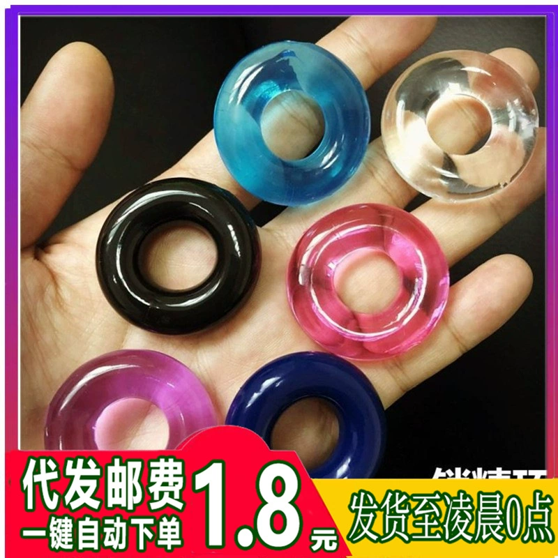 Пр penile ring (Ringfa), прозрачный многоцветный, безшовный, легкий (0.05 кг)