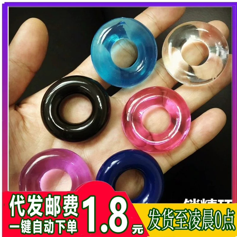Пр penile ring (Ringfa), прозрачный многоцветный, безшовный, легкий (0.05 кг)